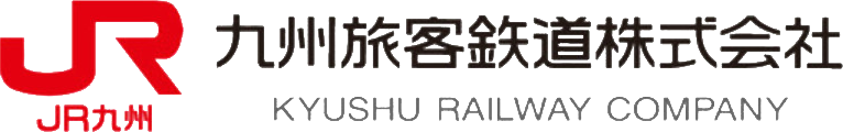 JR九州旅客鉄道株式会社導入事例